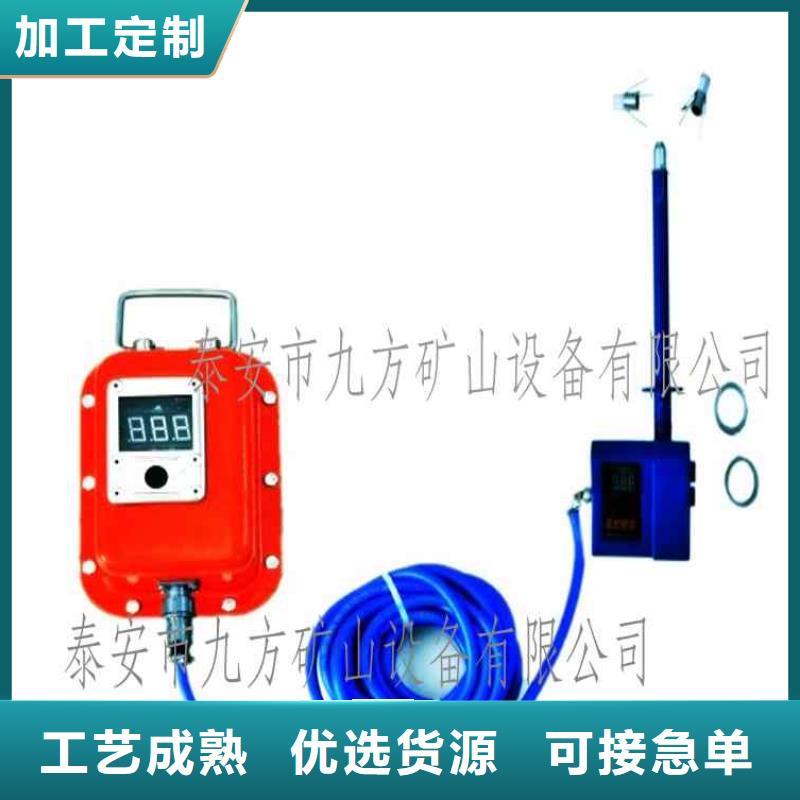 正规数字顶板离层仪厂家