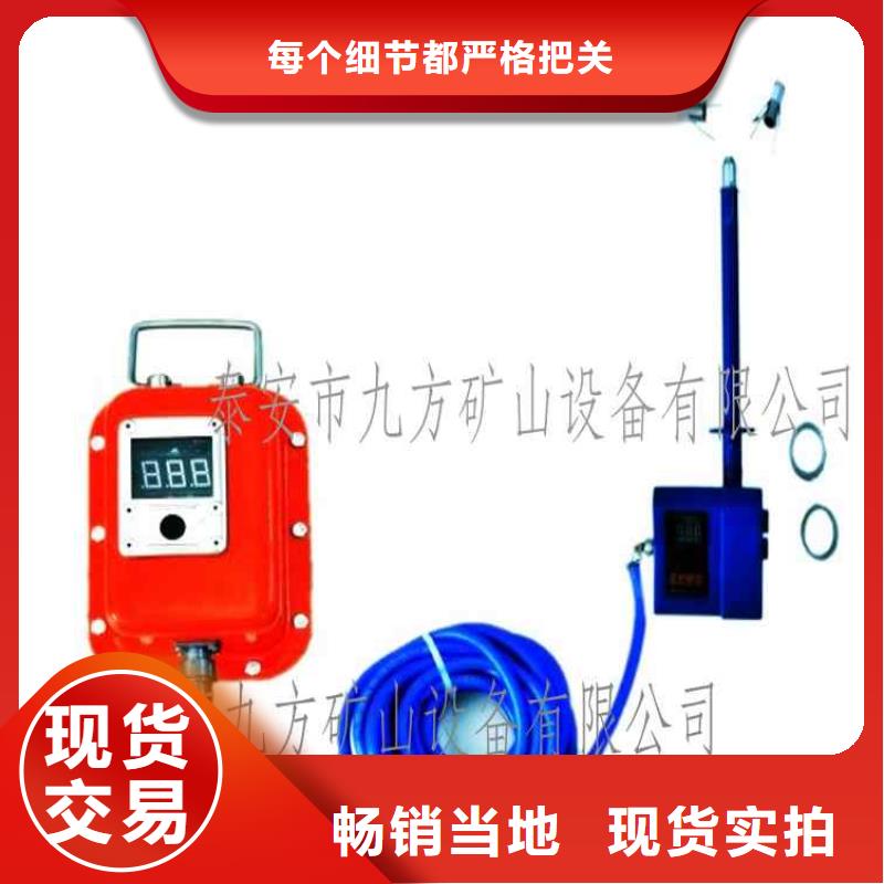 顶板位移传感器锚杆测力计厂家质量过硬