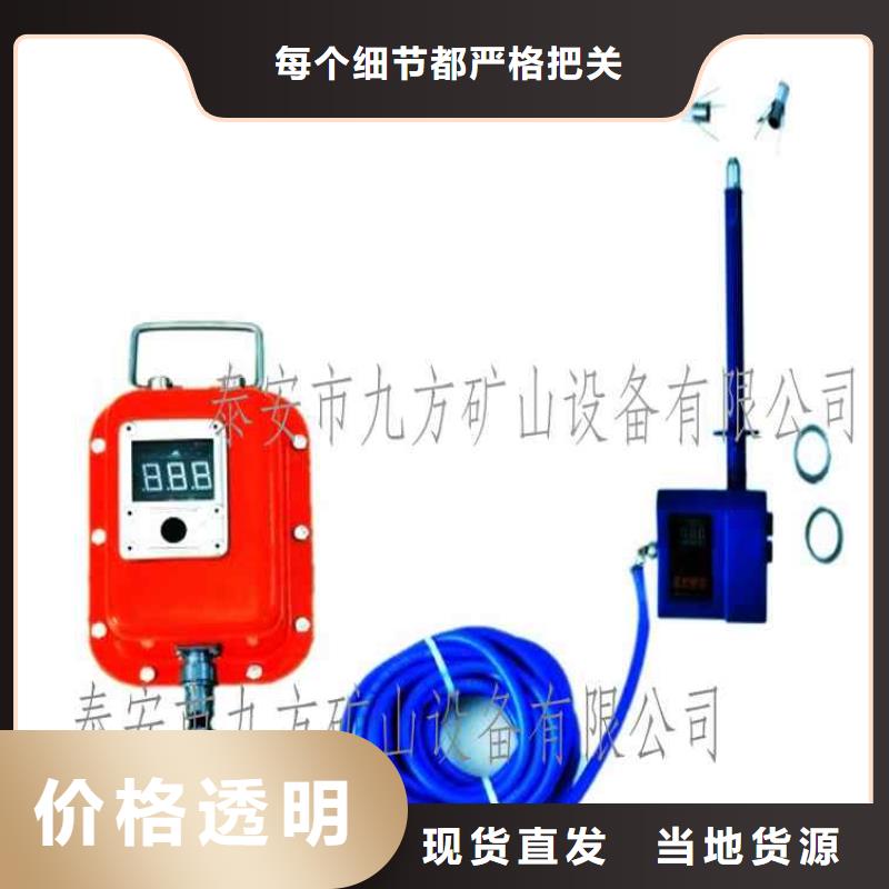 【顶板位移传感器顶板离层仪用品质说话】