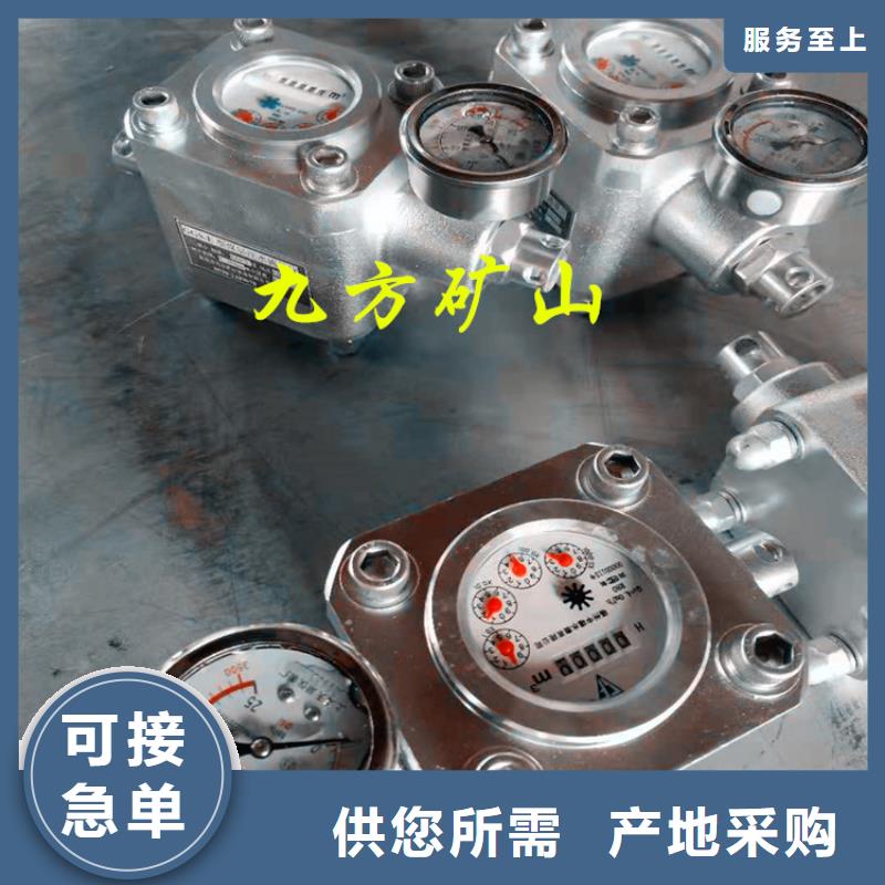 煤层注水表【矿用风动锚杆螺母安装机】老客户钟爱