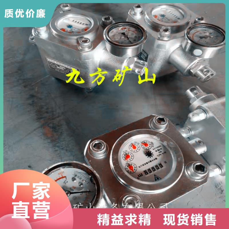 煤层注水表【矿用风动锚杆螺母安装机】老客户钟爱