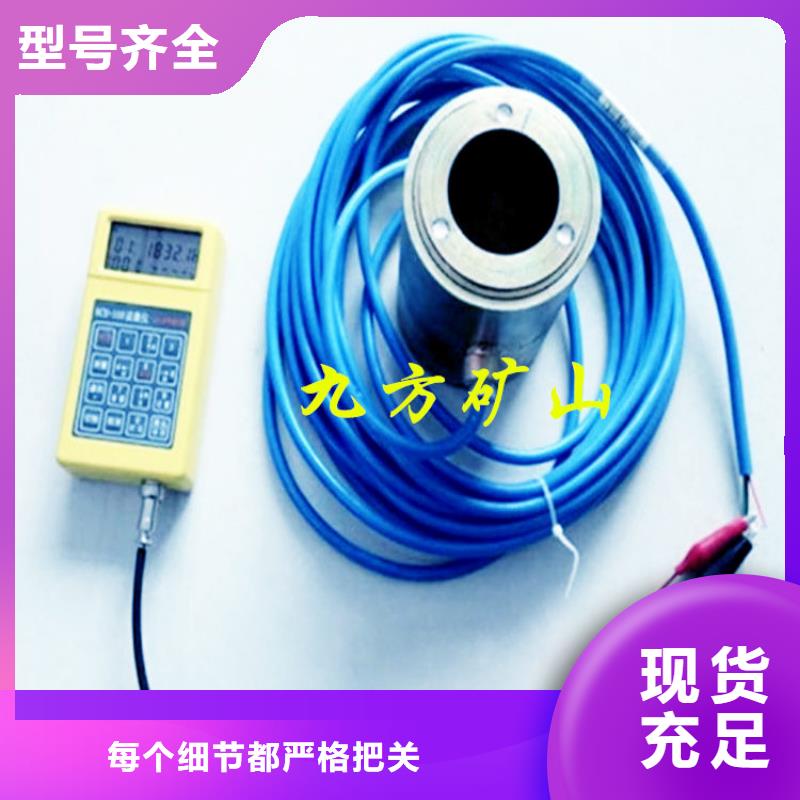 锚索测力计矿用液压推溜器当地厂家值得信赖