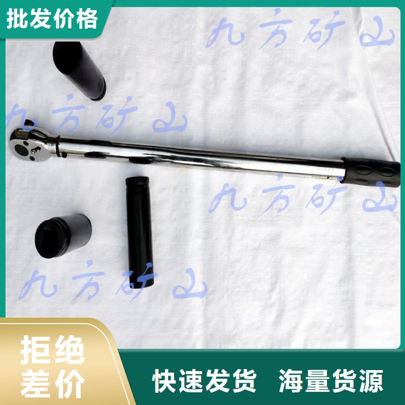 锚杆扭力扳手,【矿用风动锚杆螺母安装机】厂家批发价