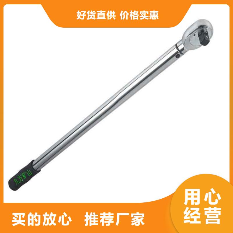 锚杆扭力扳手,【矿用风动锚杆螺母安装机】厂家批发价