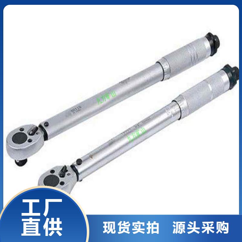 锚杆扭力扳手矿用锚杆应力传感器源头厂家量大价优