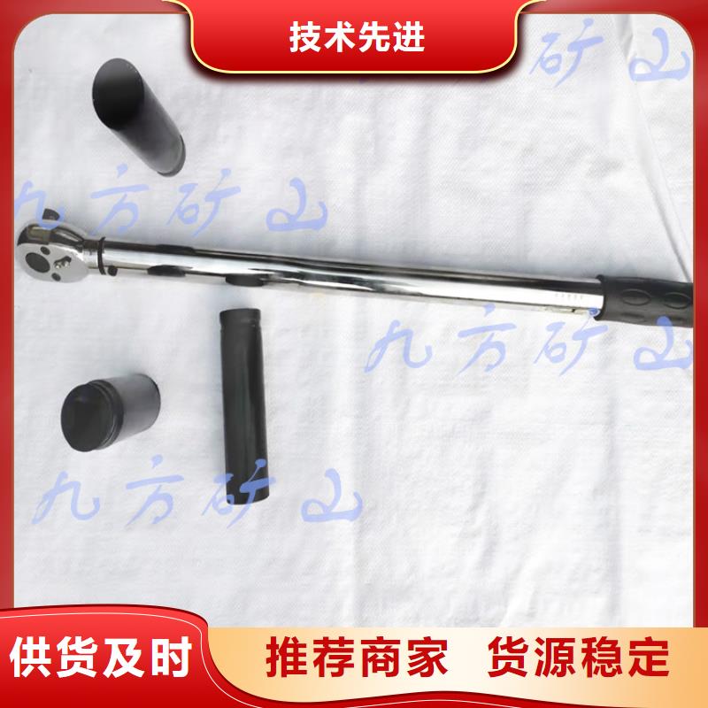 锚杆扭力扳手矿用锚杆应力传感器源头厂家量大价优