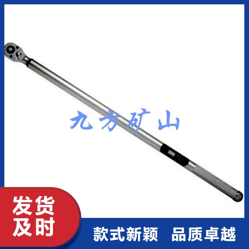 锚杆扭力扳手,【【单体支柱测压仪】】厂家直销供货稳定