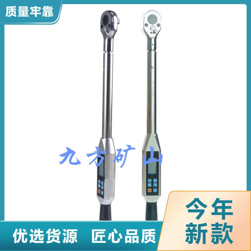 锚杆扭力扳手矿用锚杆应力传感器源头厂家量大价优