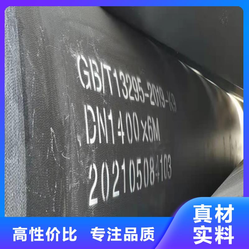 输油DN700球墨铸铁管支持定制