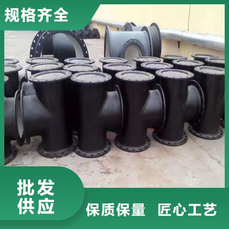 优选：排污水球墨铸铁管k9DN1400球墨铸铁管生产厂家