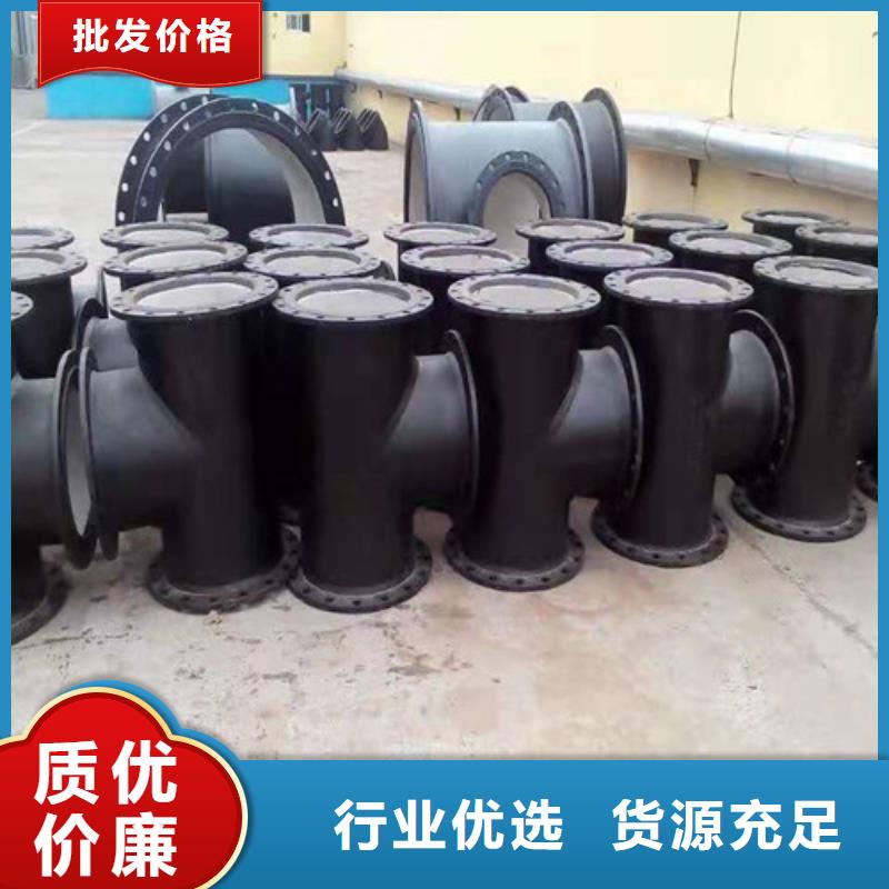 DN80球墨铸铁管供水出厂价格