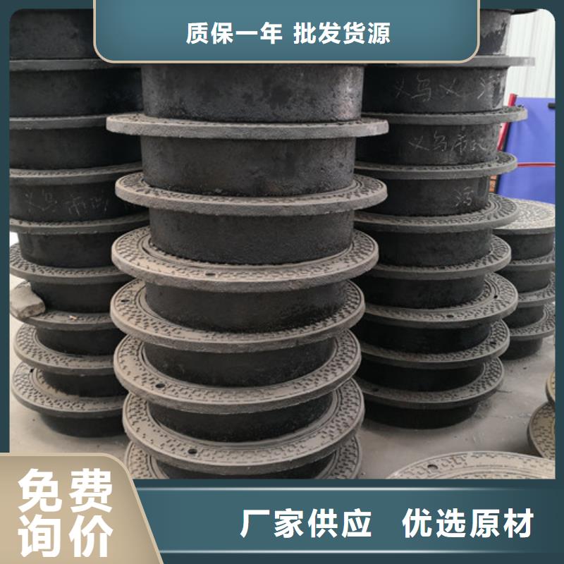 价格合理的外方内圆600*800球墨铸铁井盖外方内圆600*700球墨铸铁井盖外方内圆600*850球墨铸铁井盖生产厂家