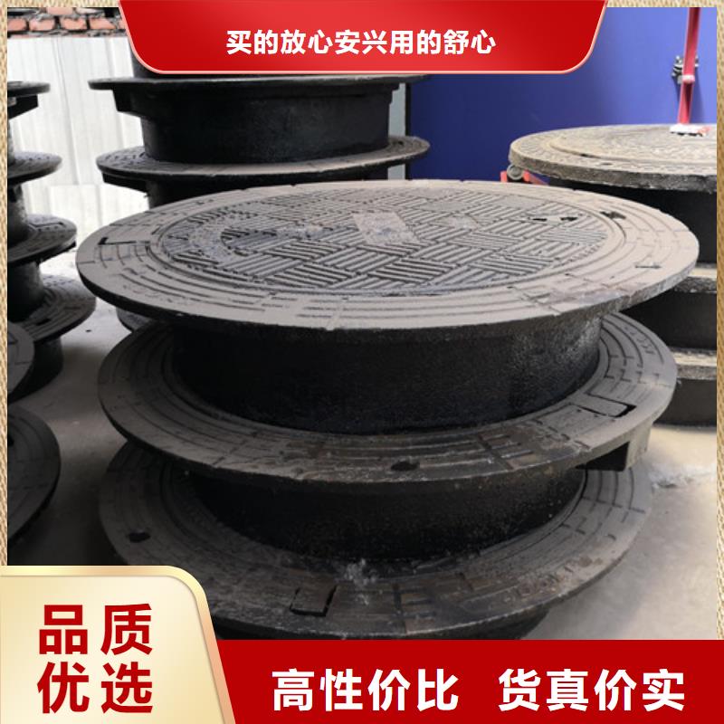 优质市政排水球墨铸铁球墨铸铁井盖污水球墨铸铁D400井盖的销售厂家