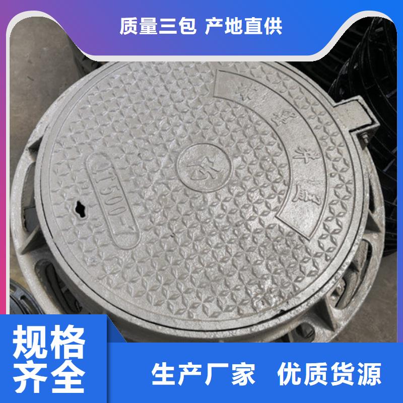 方形球墨铸铁井盖市政、方形球墨铸铁井盖市政厂家直销-价格合理