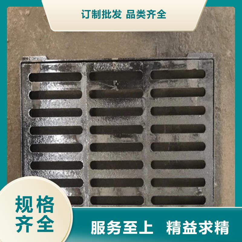 本地的球墨铸铁单篦450*750生产厂家