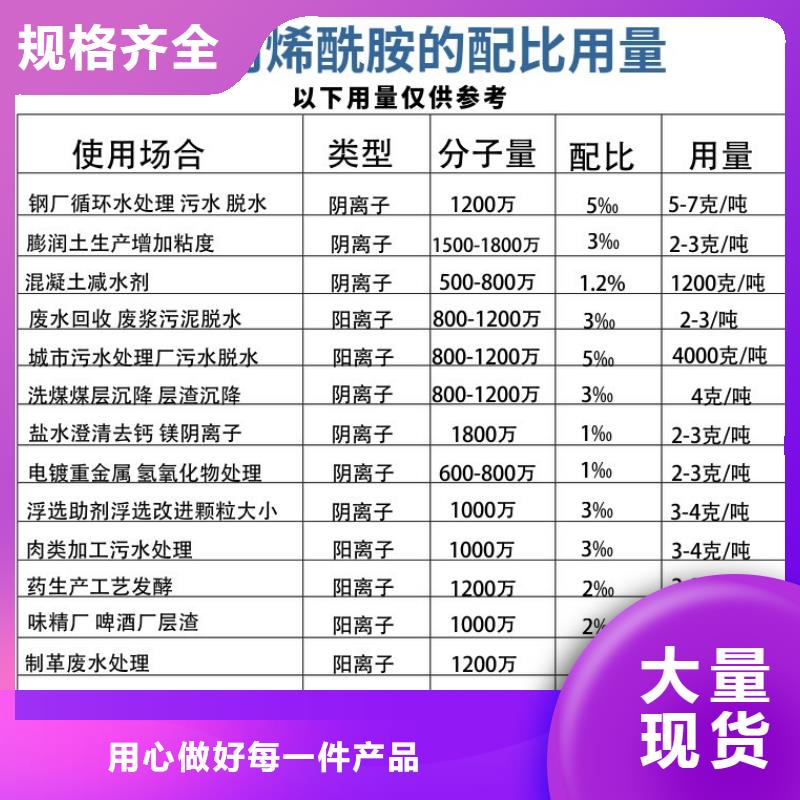 广陵洗砂絮凝剂多少钱