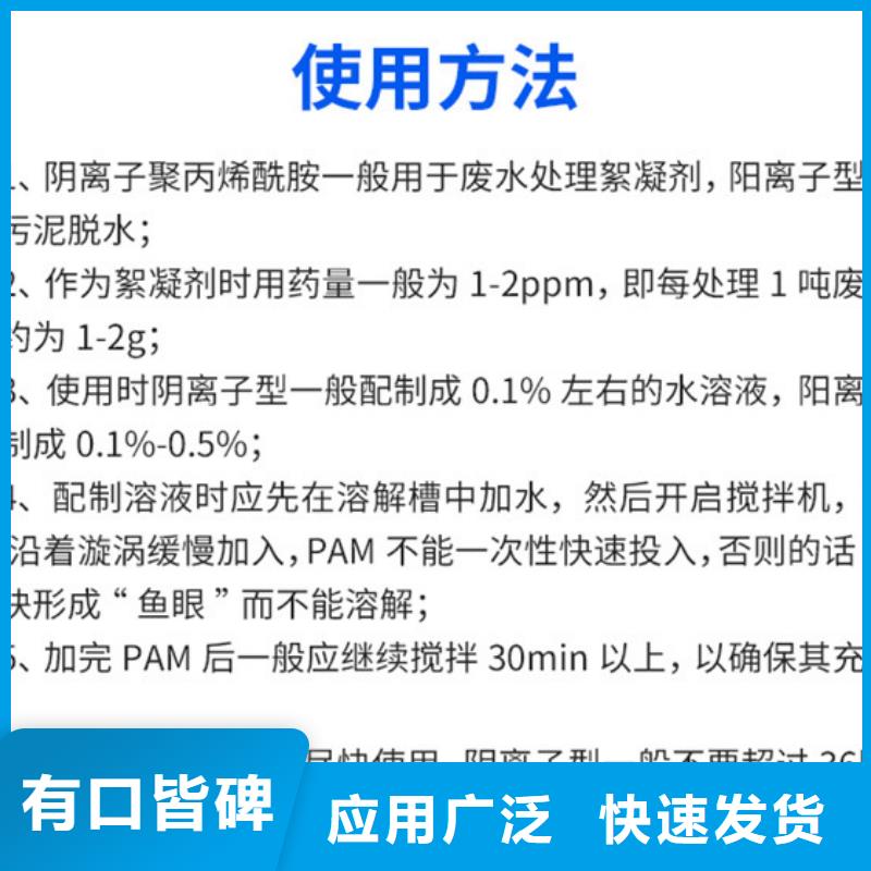 醋酸钠碳源全国走货-80万COD碳源