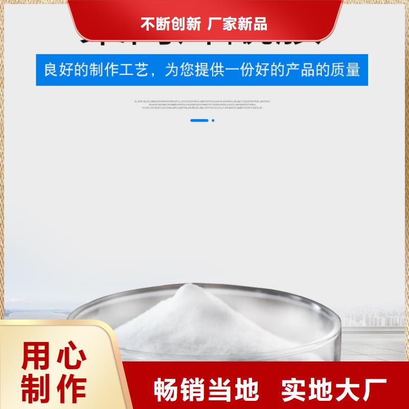 铁矿废水专用药剂聚丙烯酰胺质量稳定