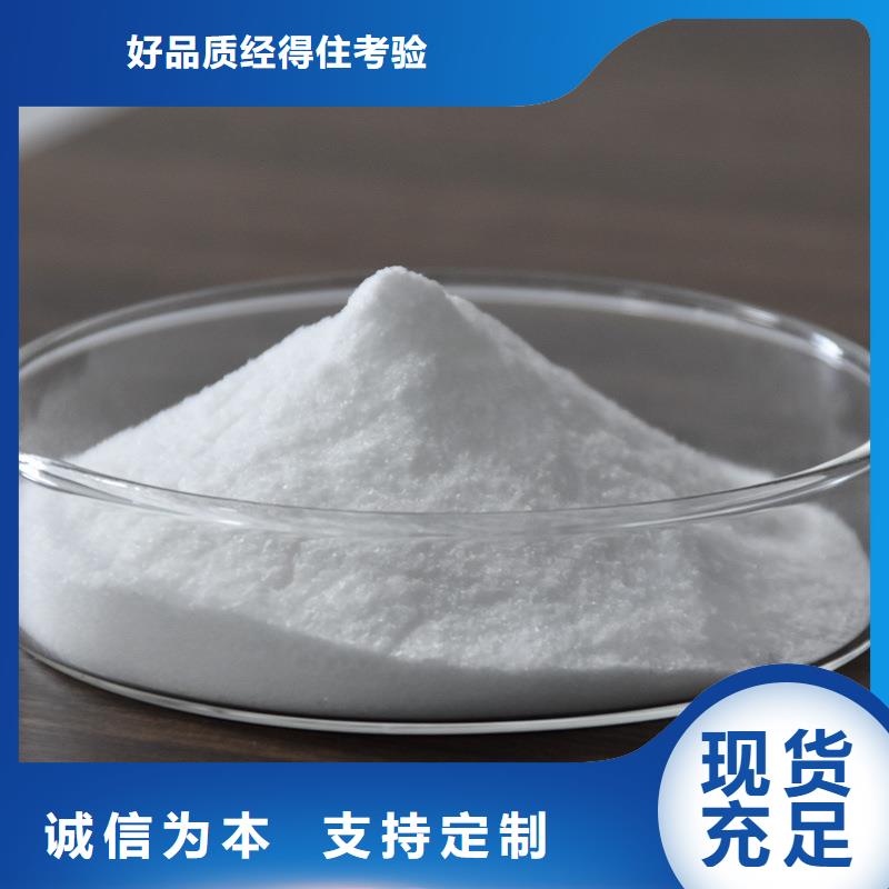 聚合硫酸铁现货供应-碱式氯化铝