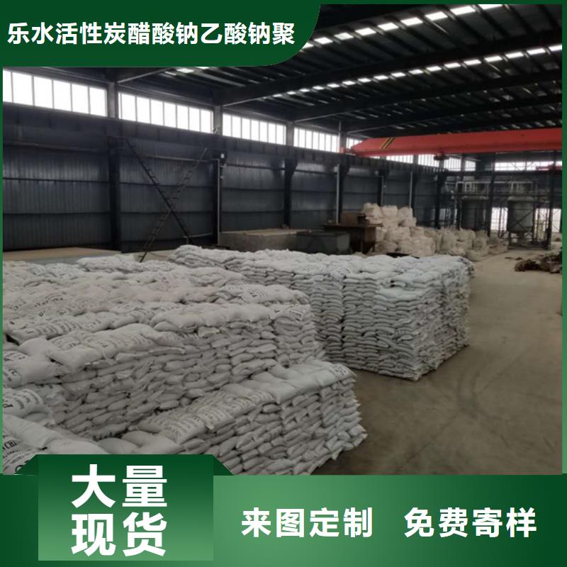 粉状活性炭产品实物图