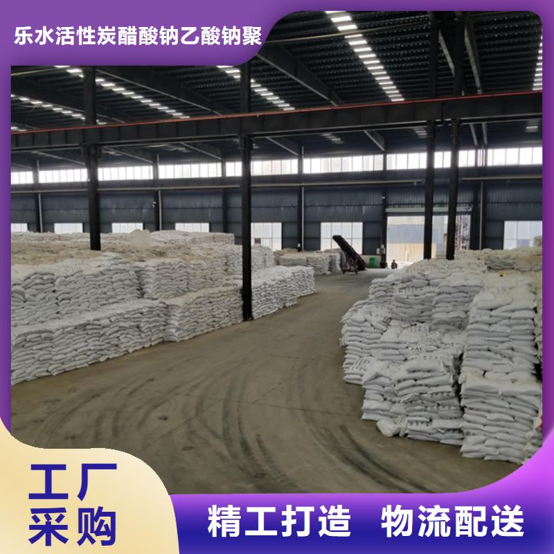 从事椰壳活性炭销售的厂家