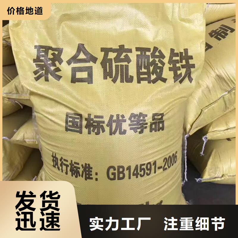 柱状活性炭-品质保障