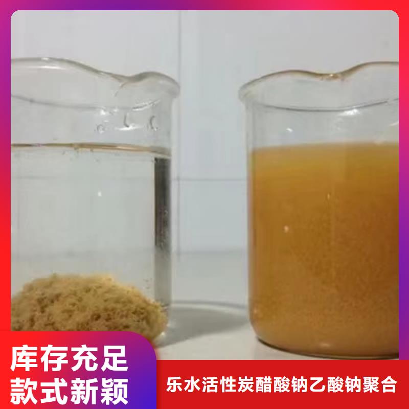 批发60%乙酸钠_优质厂家