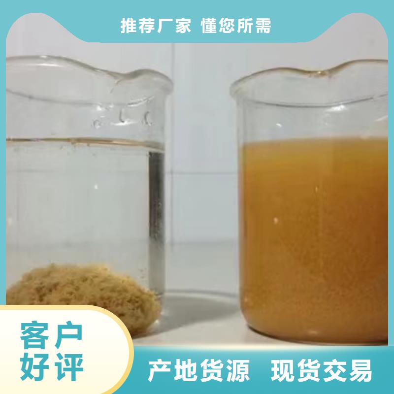 诚信的三水乙酸钠生产厂家