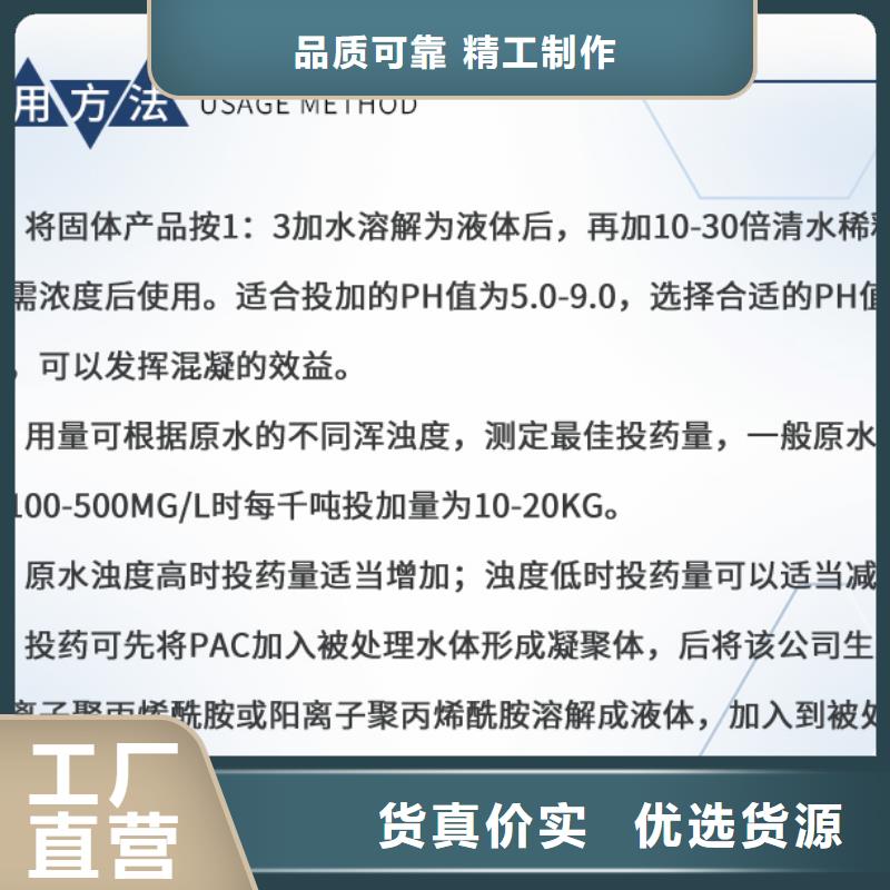 白色聚合氯化铝优质商家