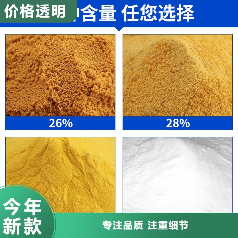 pac聚合氯化铝源头厂家