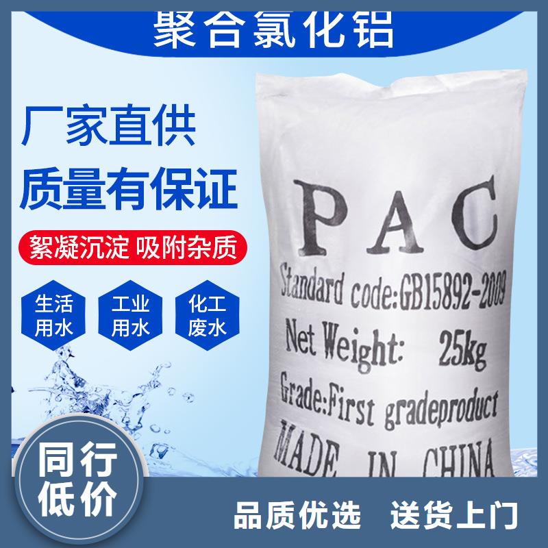 聚合氯化铝火山石填料 买的放心