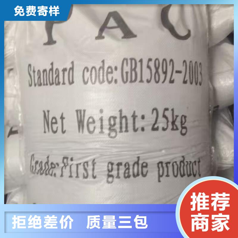 聚合氯化铝火山石填料 买的放心