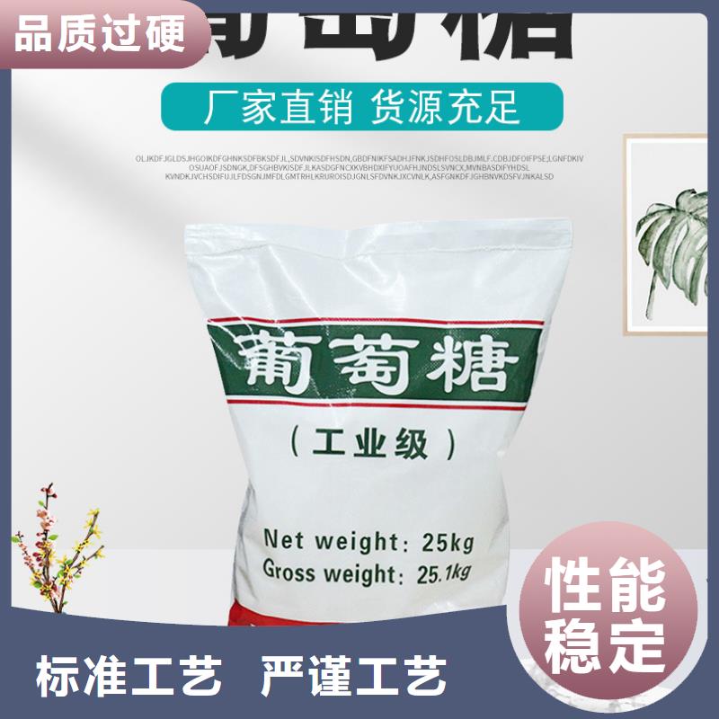 【葡萄糖,伸缩接头好品质用的放心】