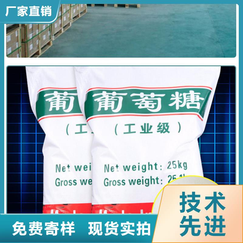 50%葡萄糖价格含运费