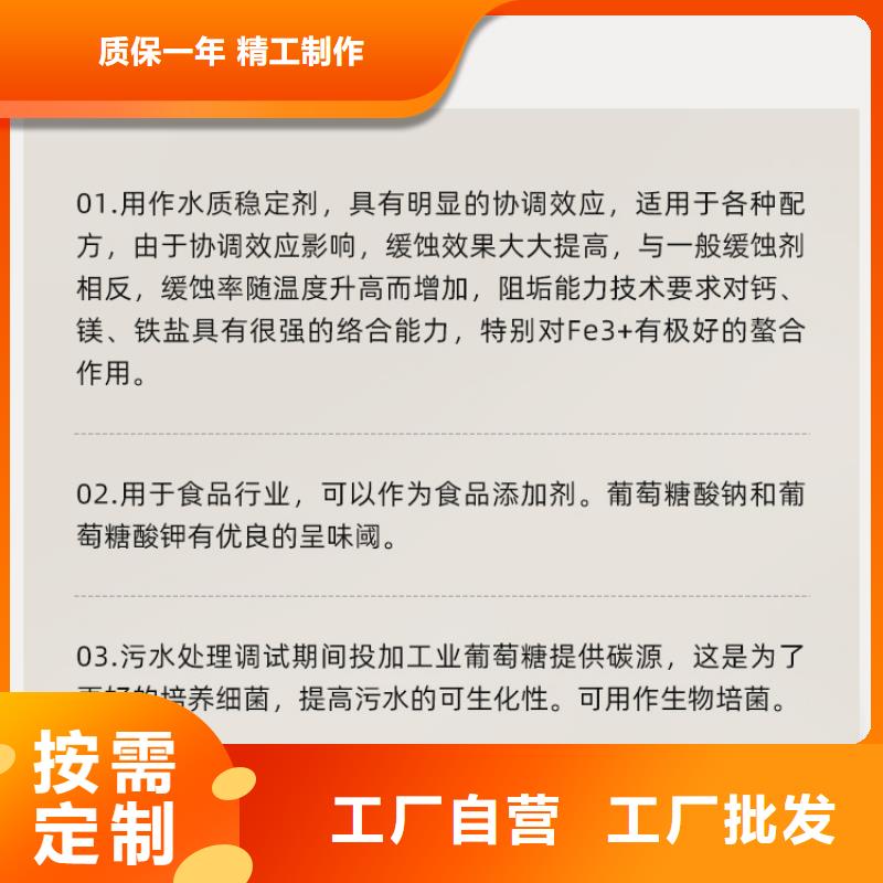 价格合理的99.99%葡萄糖经销商