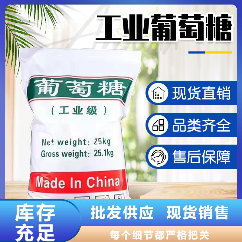 99.99%葡萄糖超高性价比