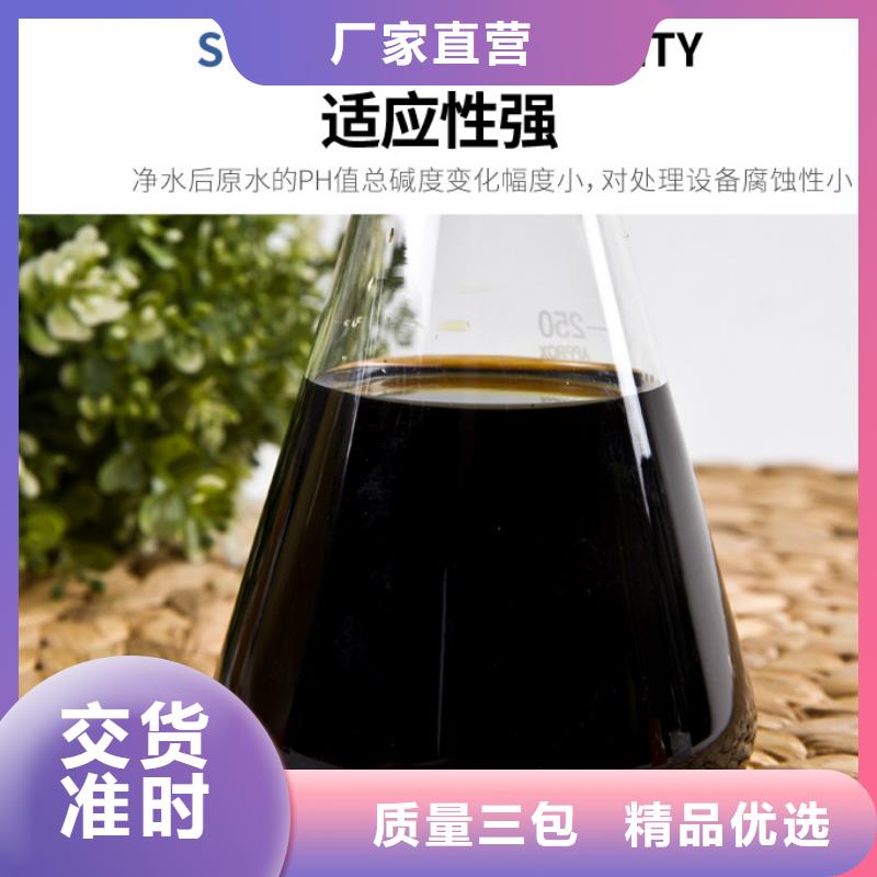 22%聚合硫酸铁大品牌