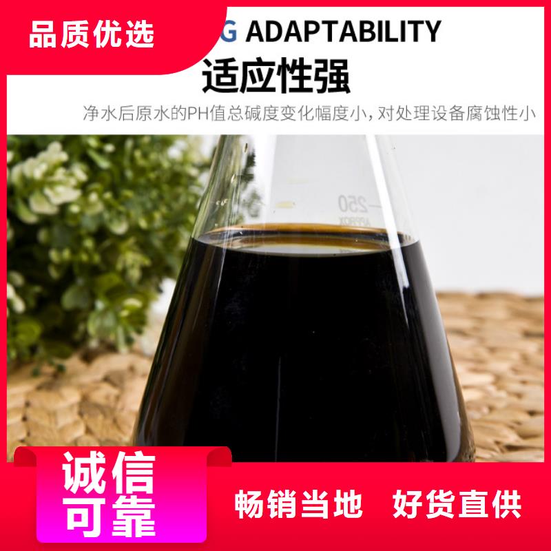 固体聚合硫酸铁质量与价格同在