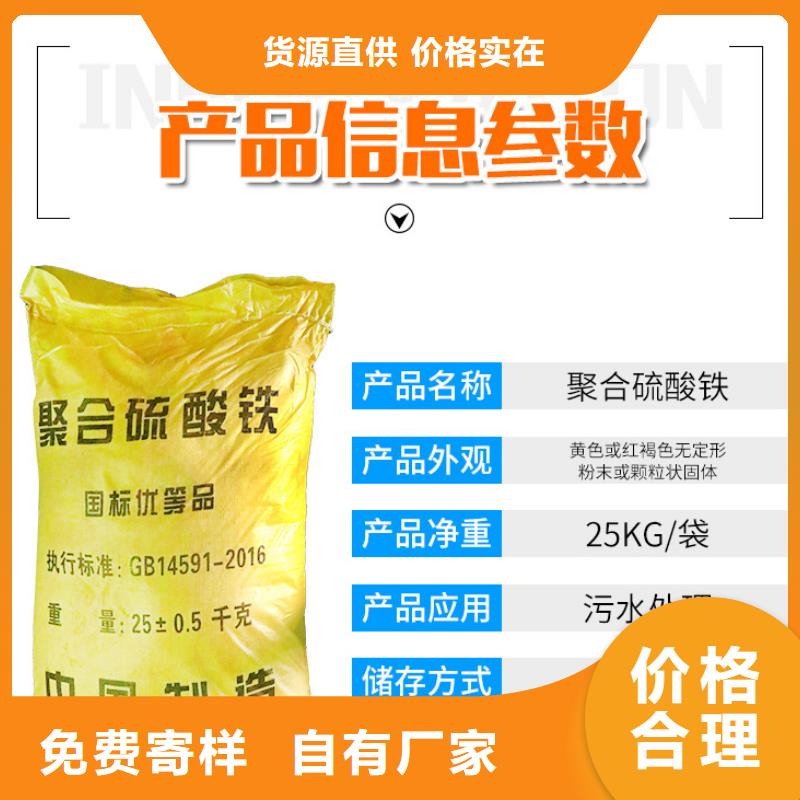 22%聚合硫酸铁租赁