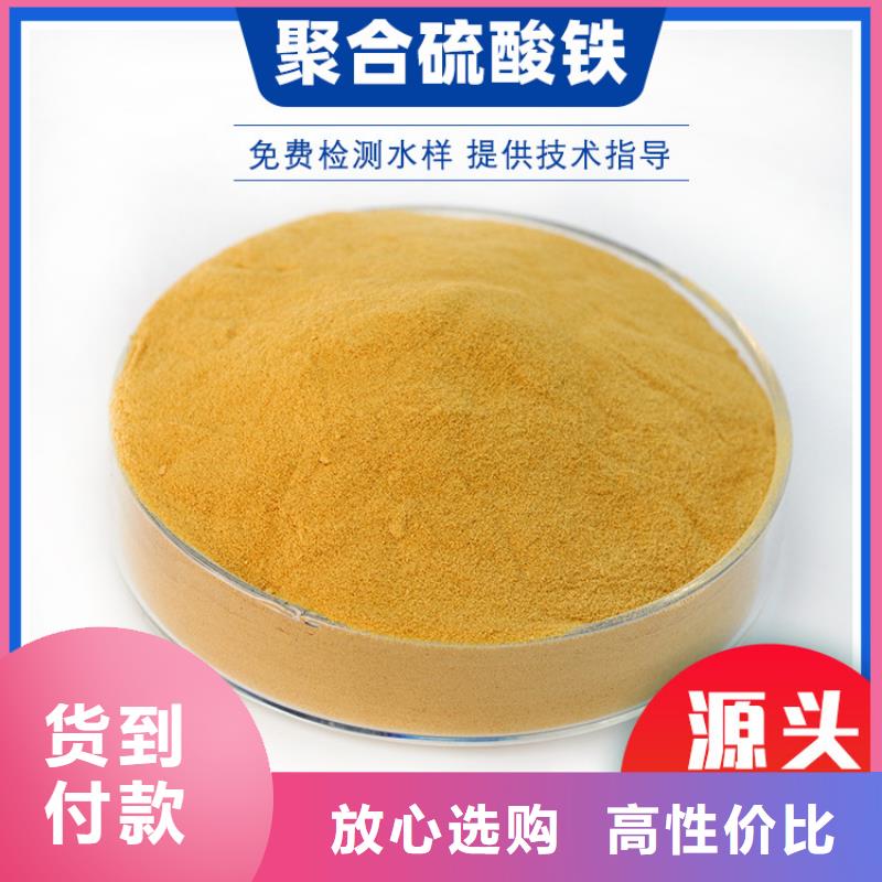 聚合硫酸铁饮水级聚合氯化铝快捷的物流配送