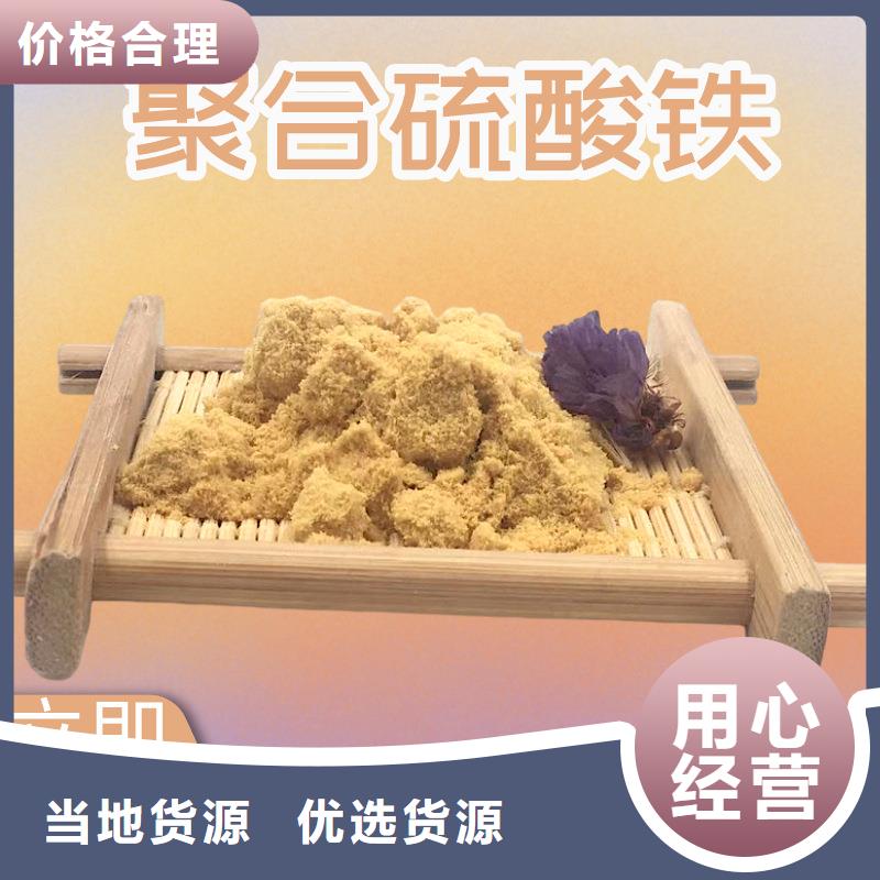 聚合硫酸铁价格比较