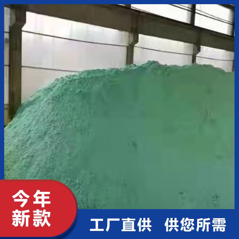 聚合硫酸铁【【污泥脱水剂】】批发供应