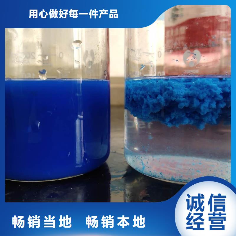 聚合硫酸铁,两性离子聚丙烯酰胺工厂自营