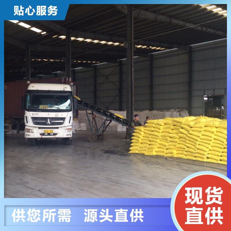 聚合硫酸铁【【污泥脱水剂】】批发供应