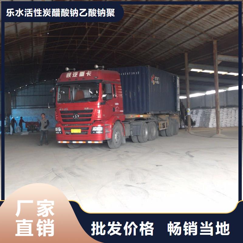 聚合硫酸铁饮水级聚合氯化铝快捷的物流配送