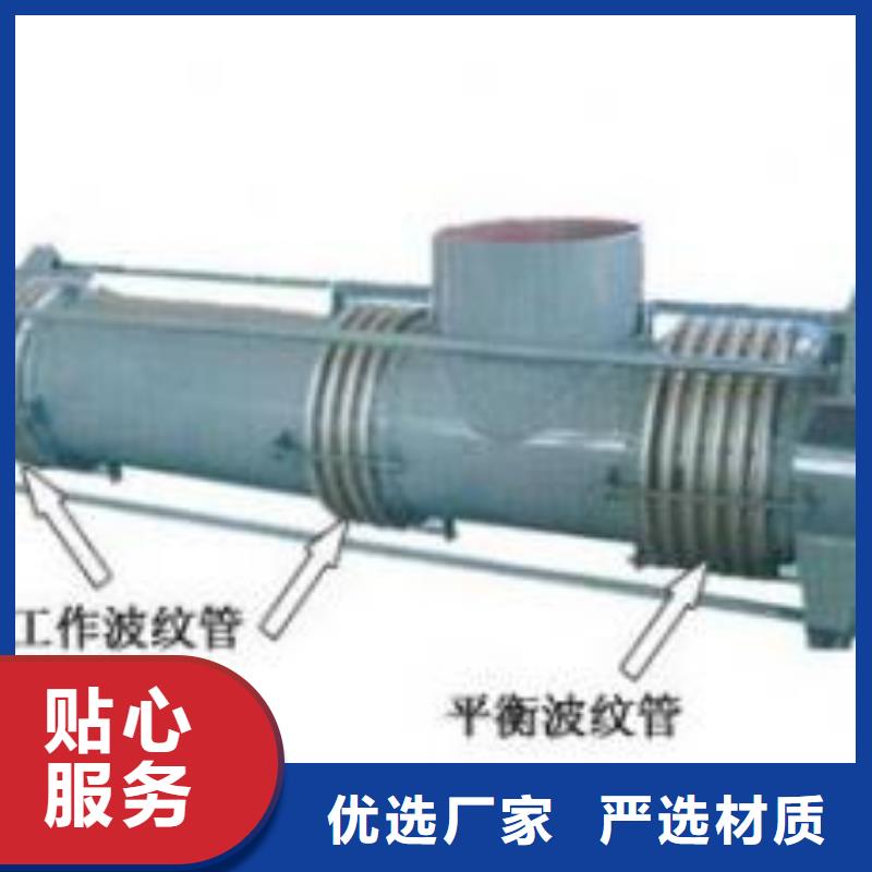 SSQ型伸缩接头公司