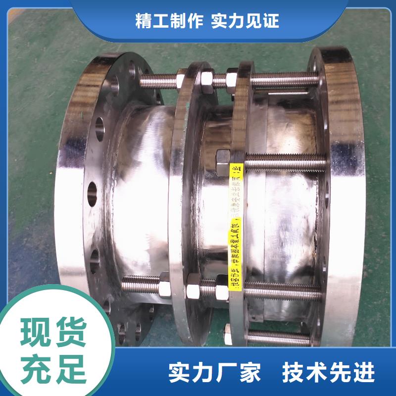 防水套管_橡胶接头用心经营