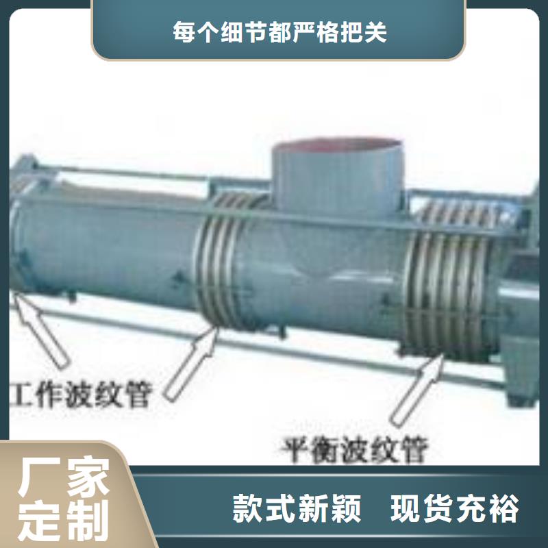 金属/非金属补偿器厂家低价出货