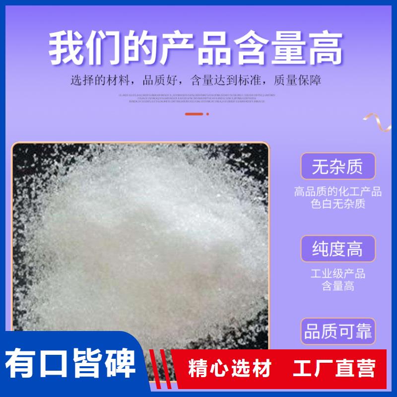 有现货的30万COD复合碳源经销商