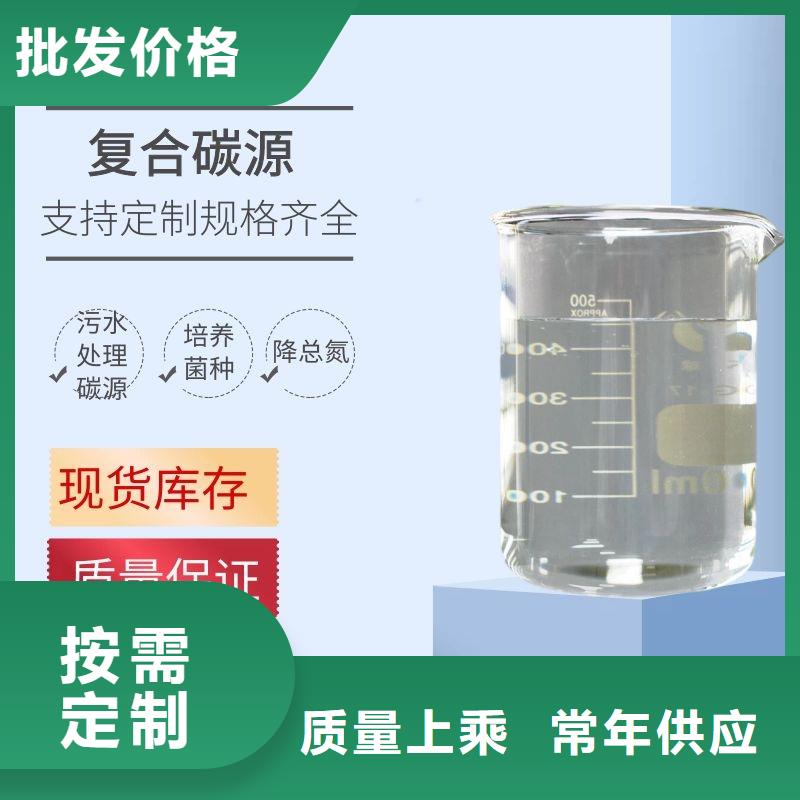 【复合碳源-纤维球滤料厂家直接面向客户】